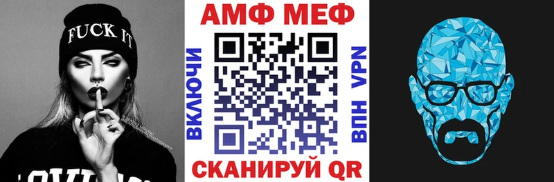 Амфетамин 98%  как найти закладки  Карасук 