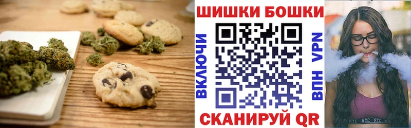Canna-Cookies конопля  где можно купить наркотик  Карасук 