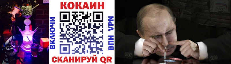 где купить   Карасук  COCAIN Перу 