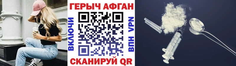 мега ссылка  Карасук  ГЕРОИН Афган 