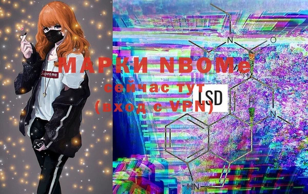 MDMA Premium VHQ Алексеевка