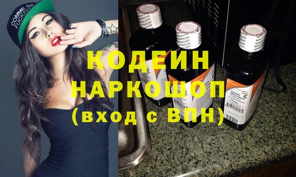 таблы Абинск