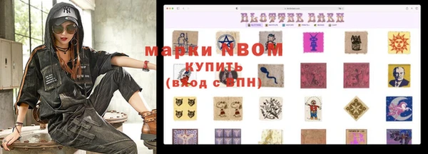 таблы Абинск