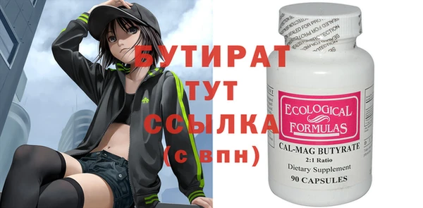 мефедрон Абдулино