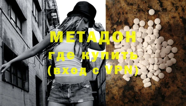 MDMA Premium VHQ Алексеевка
