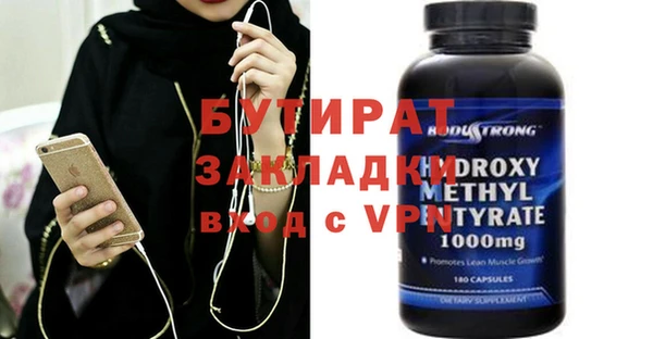 таблы Абинск