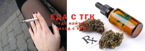 мефедрон Абдулино