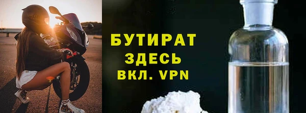 эйфоретик Абаза