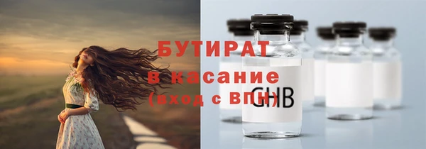 эйфоретик Абаза