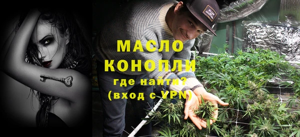 таблы Абинск