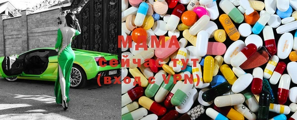 MDMA Premium VHQ Алексеевка