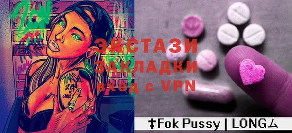 эйфоретик Абаза