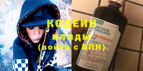 таблы Абинск