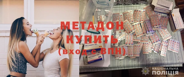 мефедрон Абдулино