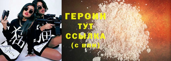 эйфоретик Абаза