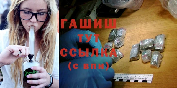 мефедрон Абдулино
