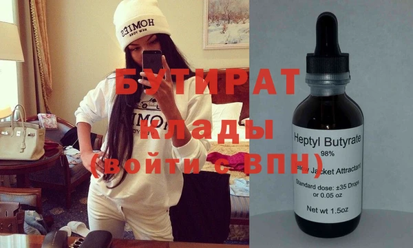MDMA Premium VHQ Алексеевка