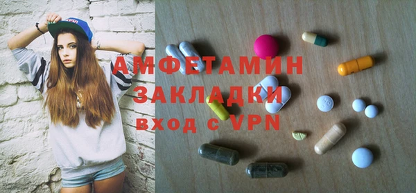 эйфоретик Абаза
