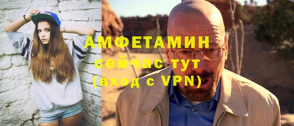 эйфоретик Абаза