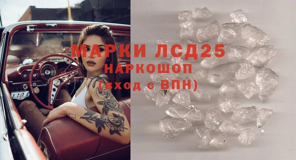 мефедрон Абдулино