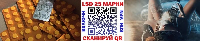 ЛСД экстази кислота  omg ТОР  Карасук 