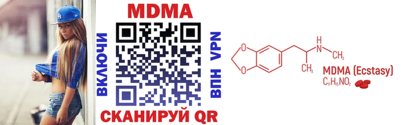 MDMA crystal  Карасук 