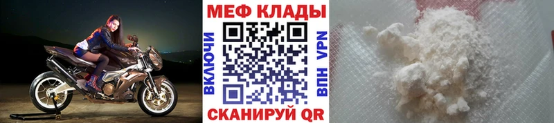 Мефедрон мяу мяу  кракен зеркало  Карасук 