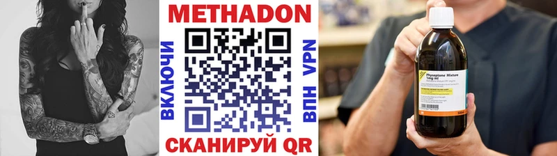 МЕТАДОН мёд Карасук