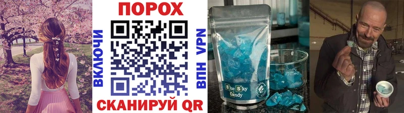 Первитин винт  Карасук 