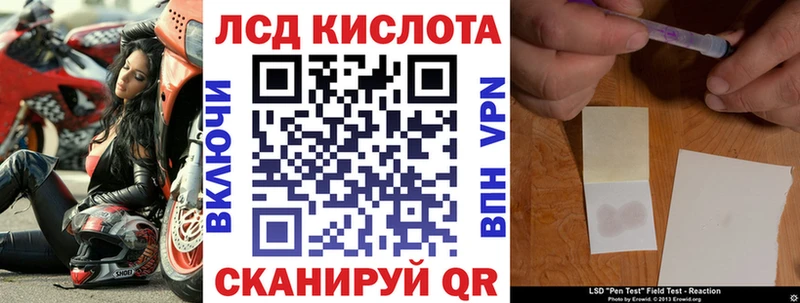 Наркотические марки 1,8мг Карасук